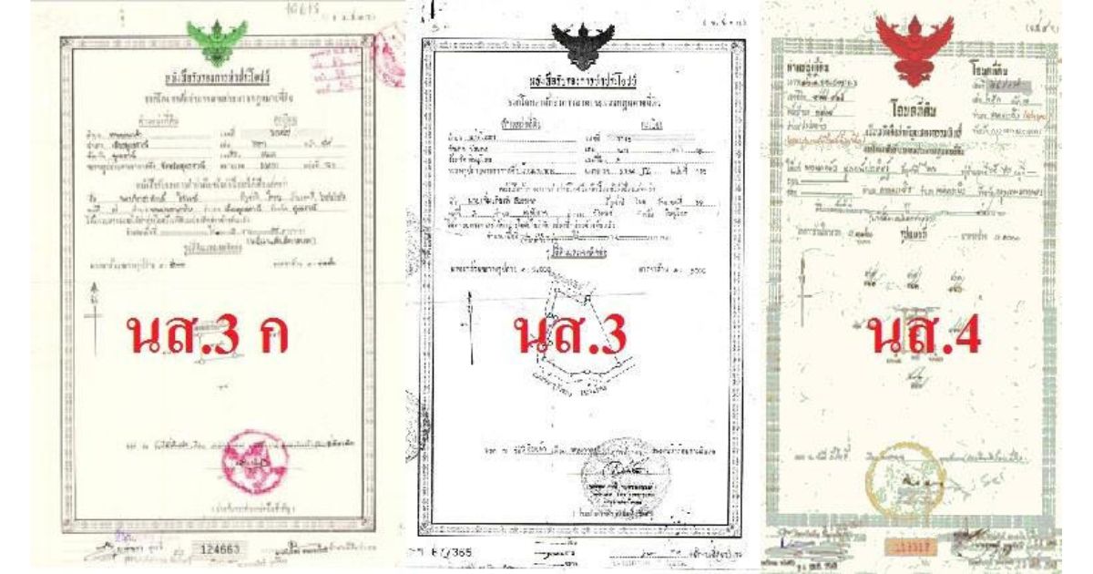 Koh Phangan Land Titles